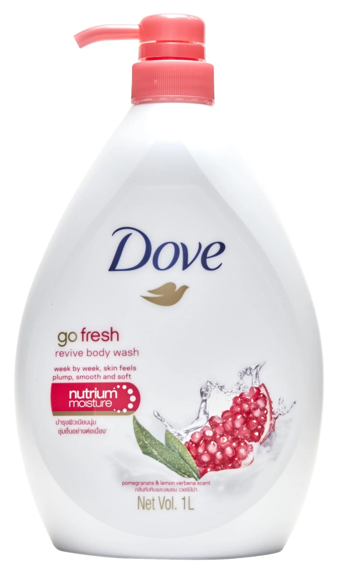 Pomegranate And Lemon Verbena Scent Body Wash P45075