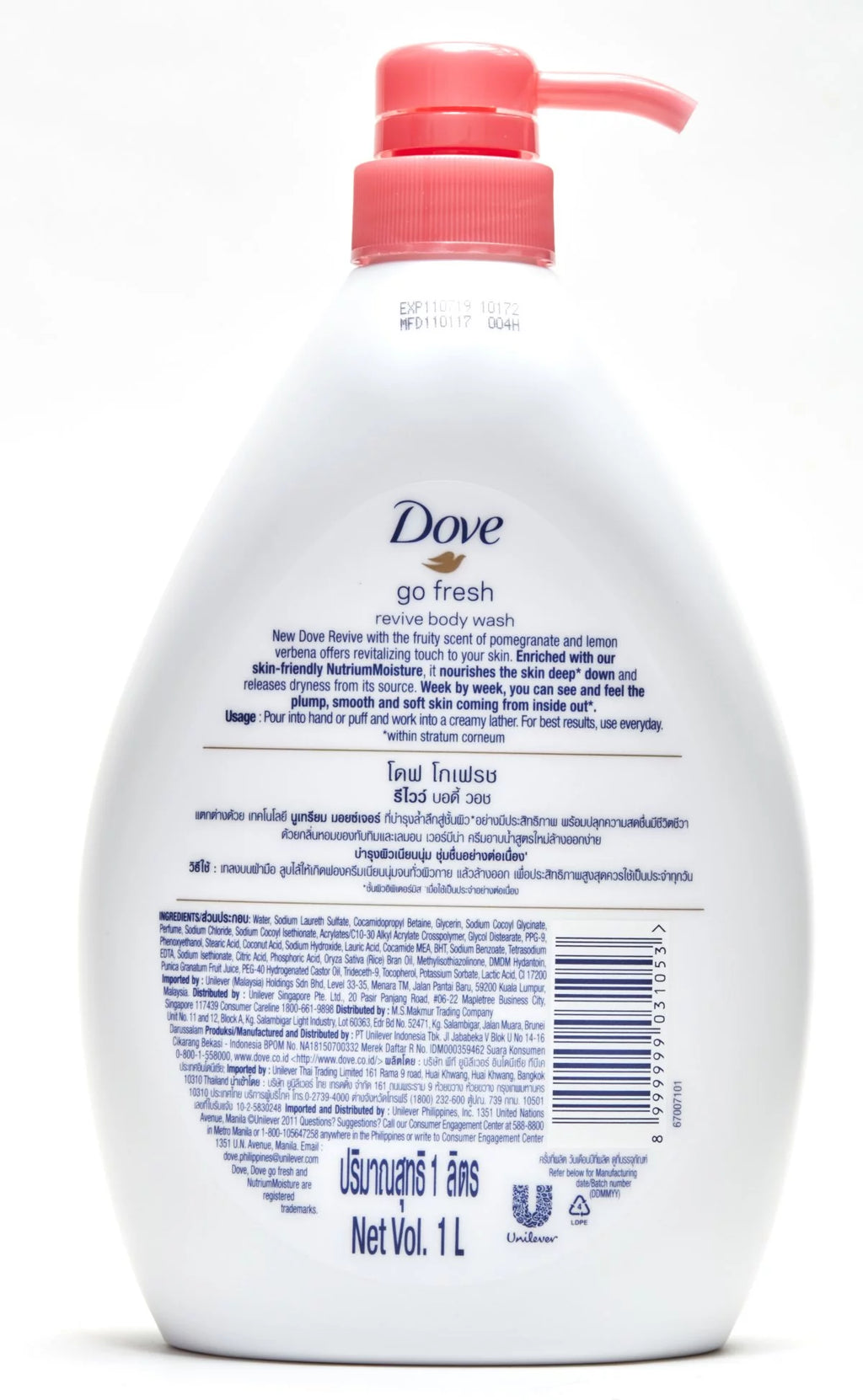 Pomegranate And Lemon Verbena Scent Body Wash P45075
