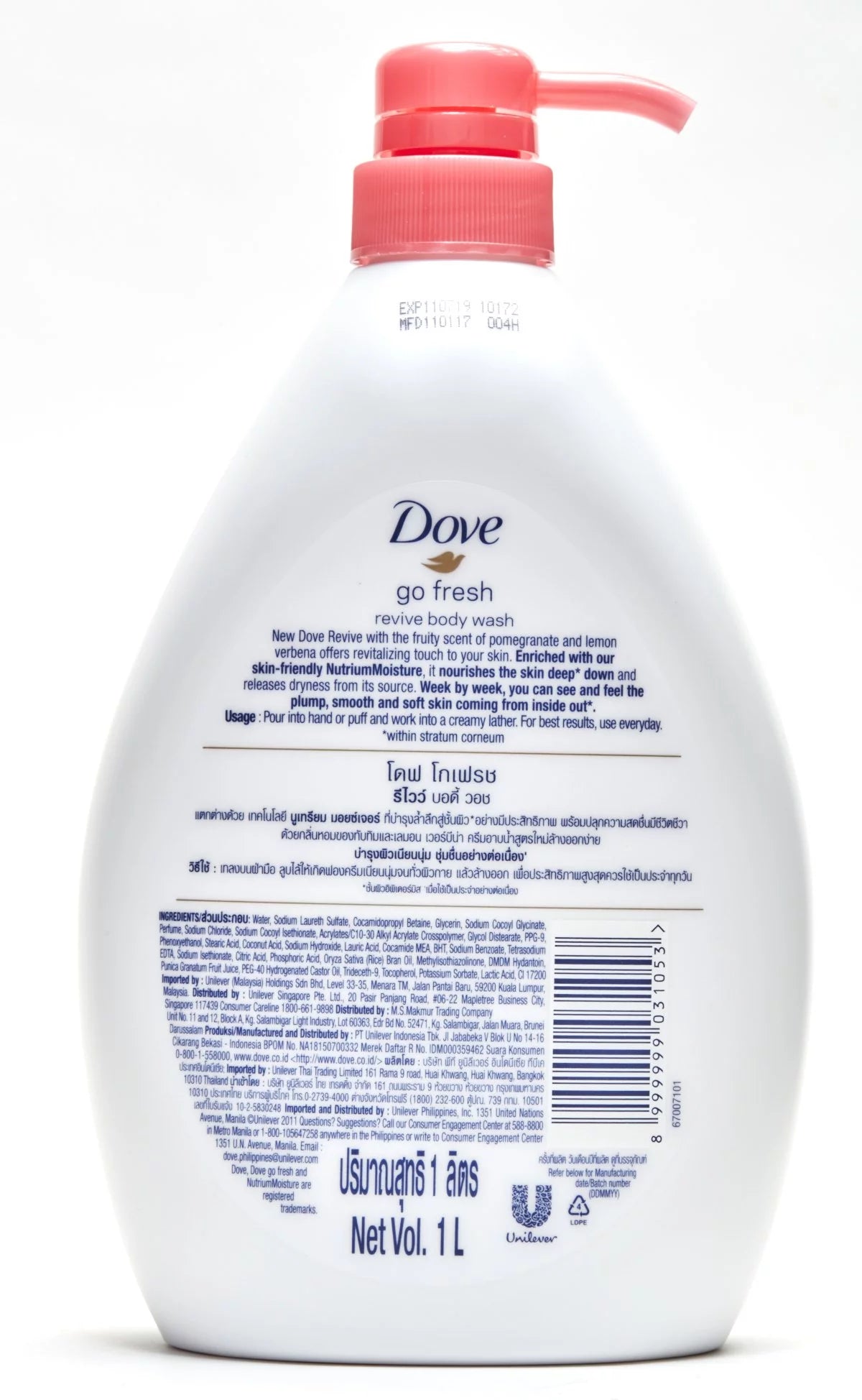 Pomegranate And Lemon Verbena Scent Body Wash P45075