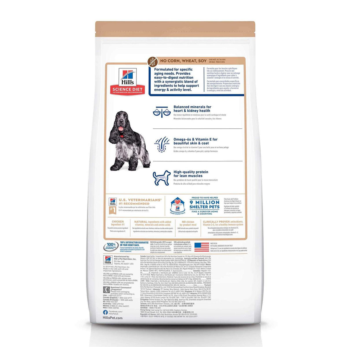 Senior 7+ Dry Dog Food N968
